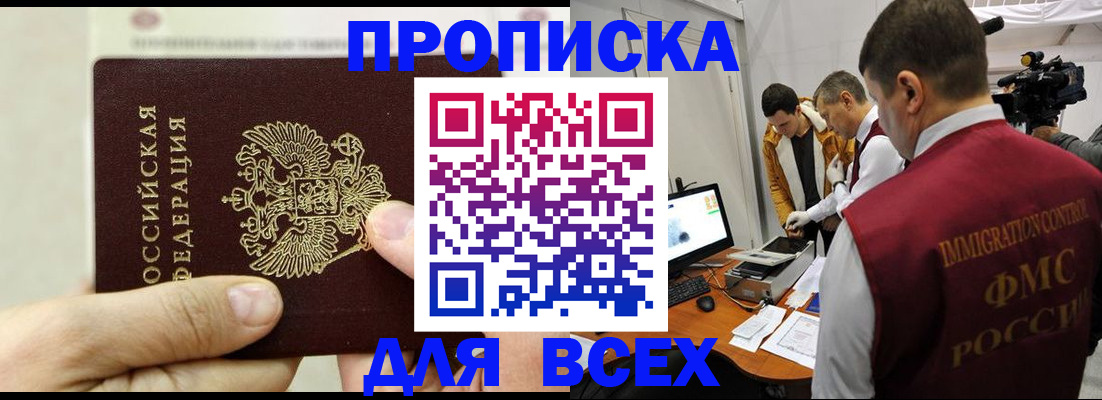 временная регистрация адрес в Суздали